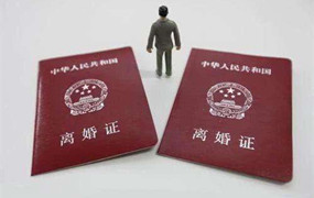 北京協(xié)議離婚律師